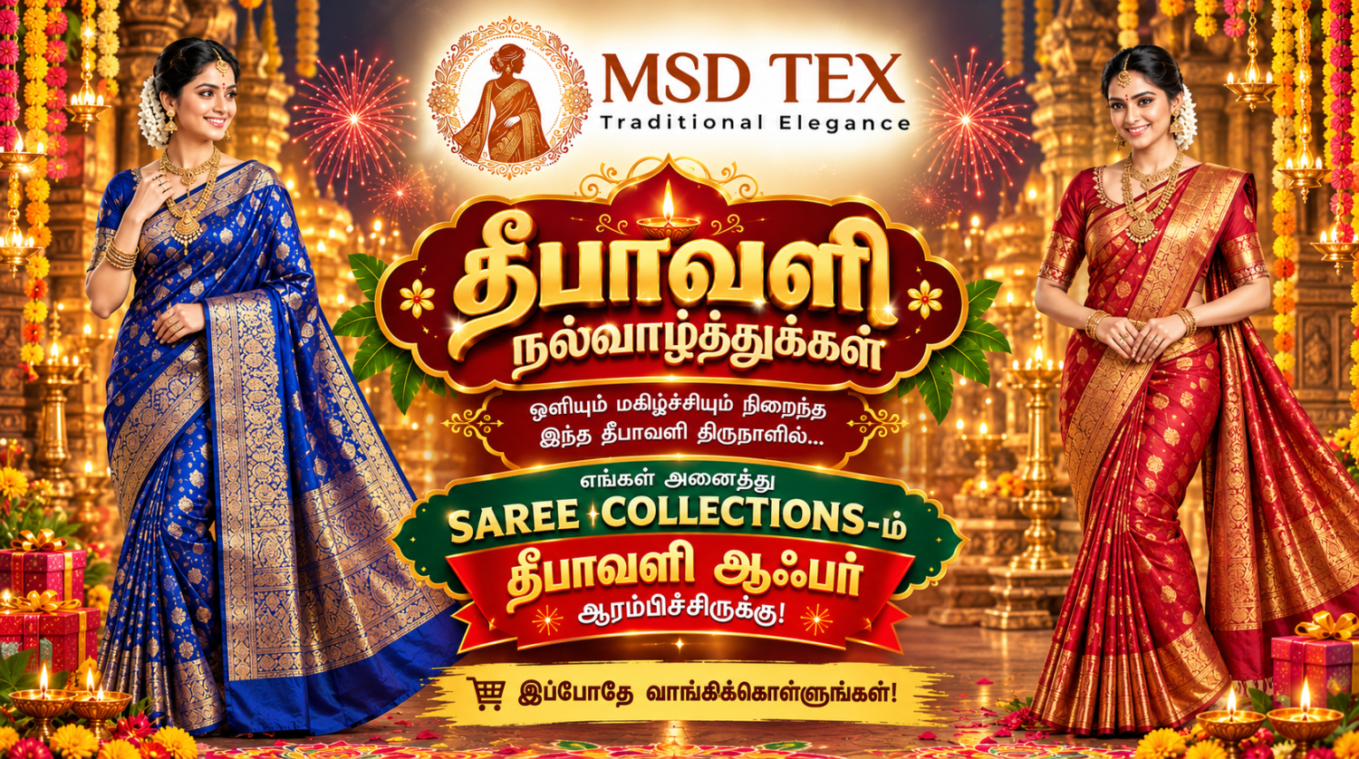 MSD TEX promo