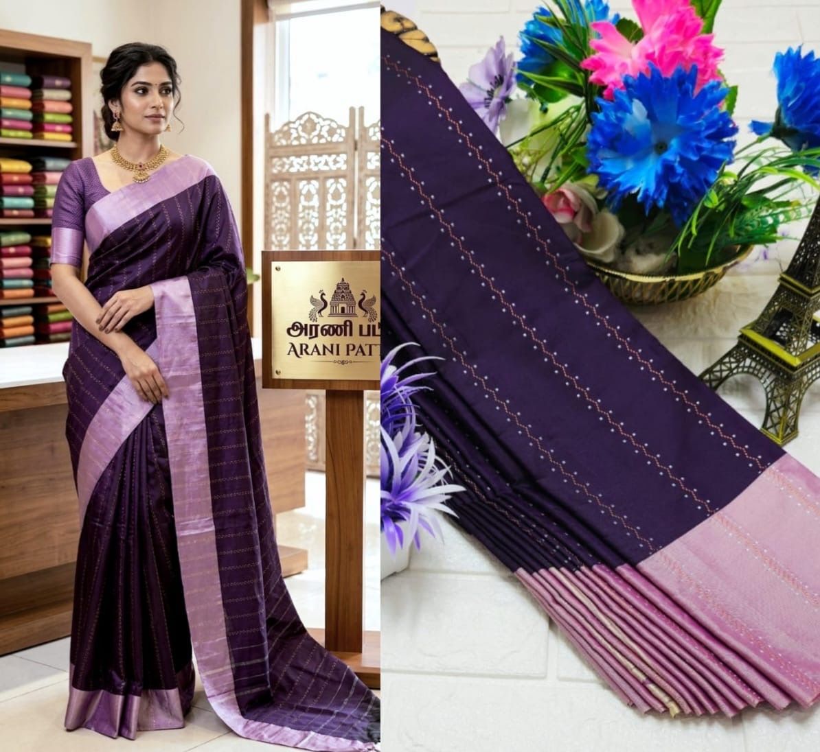 Arani Soft Silk Saree